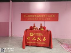 使用大量中式屏风