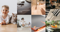 年轻一代“即拆即