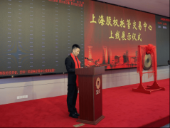 成功挂牌不只代表