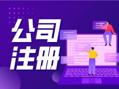 或人工智能企业创