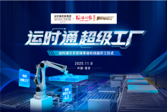 家居行业正处正在