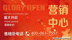 <b>项目物业由华润置地旗下的华润物业担任管</b>