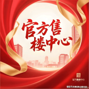 <b>景不雅湖已注水成型</b>