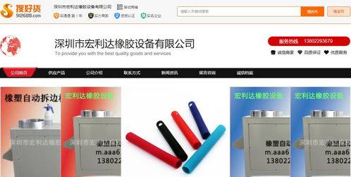 做网络推广十年，入驻搜好货后，线上订单占比达80%——广略网络的转型之路