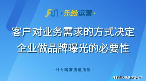 网络与电子制造业 推广拓客新路径与品牌信任的汇聚点