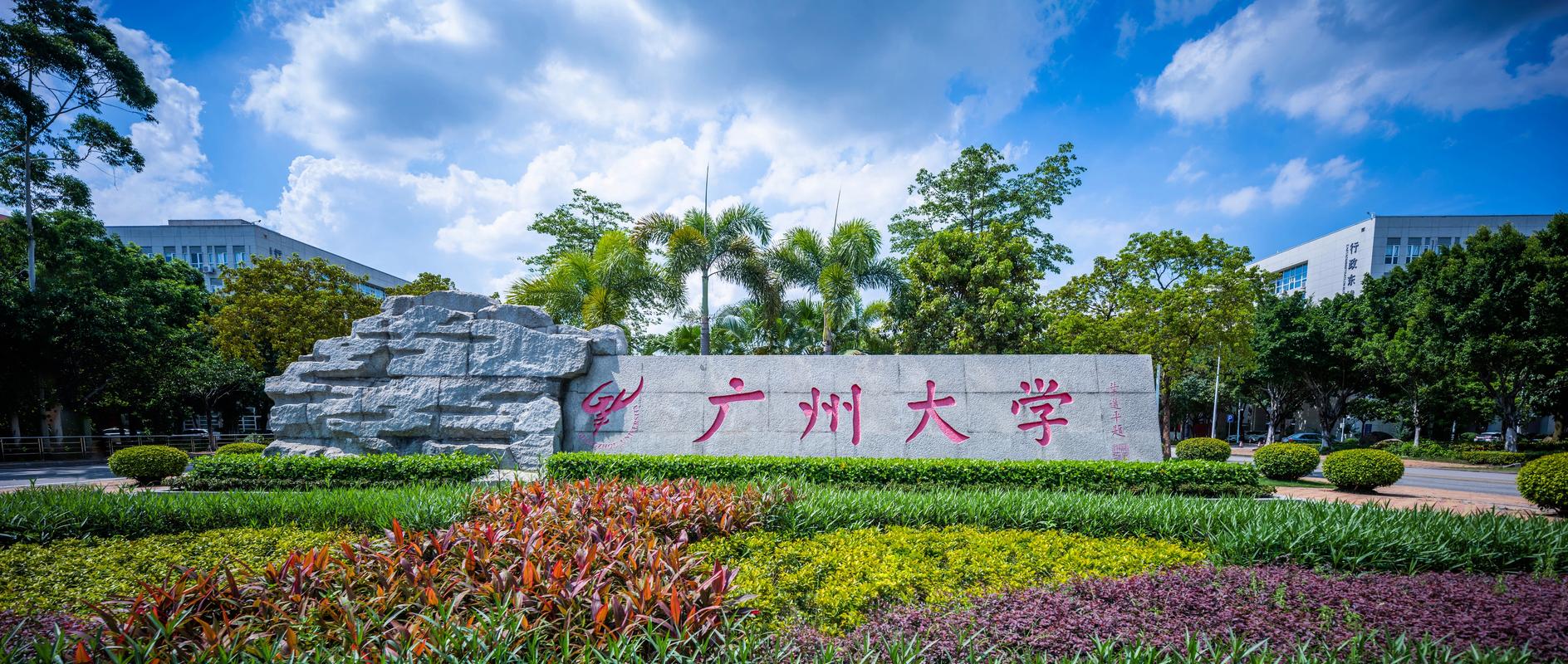 广一模551.5分,计算机,学医或电力专业,在广东省有哪些院校?